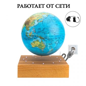 Левитирующий глобус "Физика" D=15 см на деревянной подставке 225612