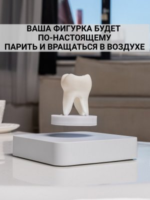 Подставка для левитации квадратная белая с подсветкой LevitronOff