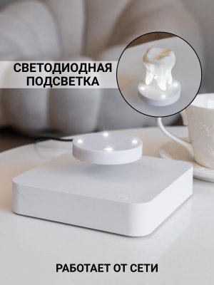 Подставка для левитации квадратная белая с подсветкой LevitronOff