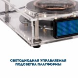 Левитрон конструктор "Собери сам" и Глобус физический D=15 cм