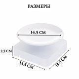 Левитирующий сувенир "Тарелка" 14,5 см