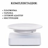 Левитирующий сувенир "Тарелка" 14,5 см
