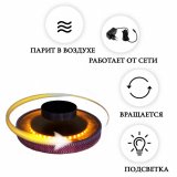 Левитирующая платформа с подсветкой, 300 г LevitronOff