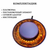 Левитирующая платформа с подсветкой, 300 г LevitronOff