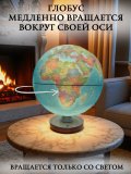 Глобус физико-политический с подсветкой рельефный 32 см LevitronOff
